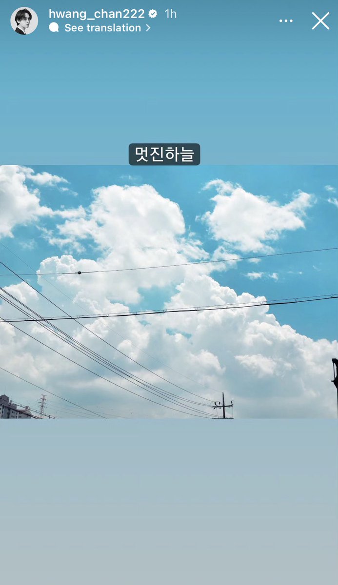Jun. K, Taecyeon, Chansung…
All posting clouds/skyline…
And with Taec not labeling it as days in filming…
Suspicious, very suspicious🤔

Or, I’m just over thinking😂