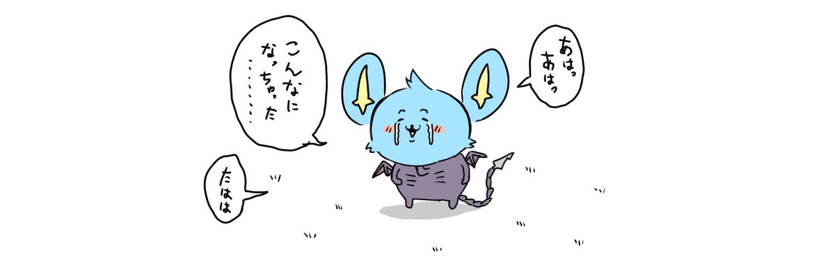 @KORINKU1219 誕生日おめでとう🎊 