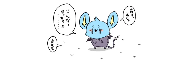 @KORINKU1219 誕生日おめでとう🎊 