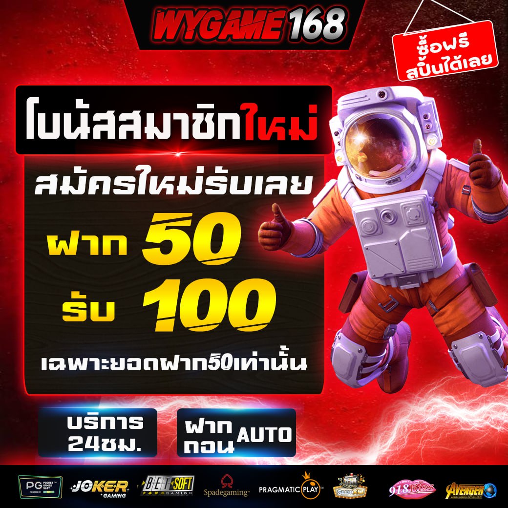 Ava16882's tweet photo. 📷 เครดิตฟรี50  ไม่ฝากไม่แชร์
📷 สมัครเสร็จ"กรอกโค้ด"รับได้เลย
📷 รับได้เฉพาะสมาชิกใหม่เท่านั้น
📷 ทำยอด500  ถอนได้ทันที
a📷:https://t.co/Xc5IWRLFeQ https://t.co/JTG5CfR4Qs