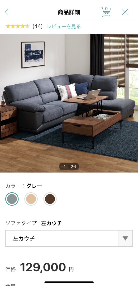 shinkindan's tweet photo. この物欲の塊のような俺が家電交換し出したら、止まらなくなった。
冷蔵庫、ソファ、マットレス…。
つぎは電子レンジとテレビ行く予定。
しかも、絵画を買い出そうとしてて、それが趣味になったら荒野以上に諭吉が飛んで行く。#ニトリ　#Amazon #冷蔵庫　#ソファ　#マットレス　#絵画 https://t.co/obvIsWKtXn