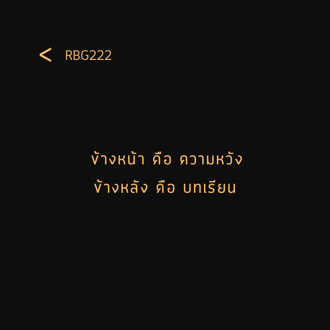 rabbitgold222's tweet photo. นี่แหละชีวิต
#แคปชั่น #quote #แคปชั่นเด็ด #คำคม #คําคมชีวิต https://t.co/40fgjHyOuB