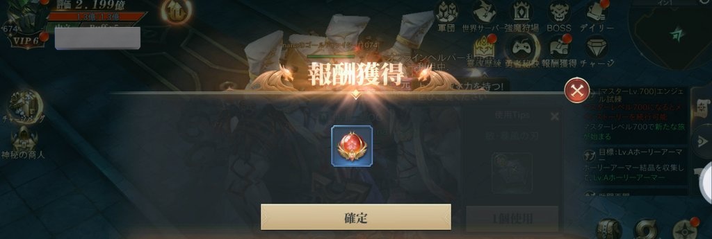 nana_0229's tweet photo. 今日もいつものものをいただきました!
#MUAA https://t.co/Me7neAJXru