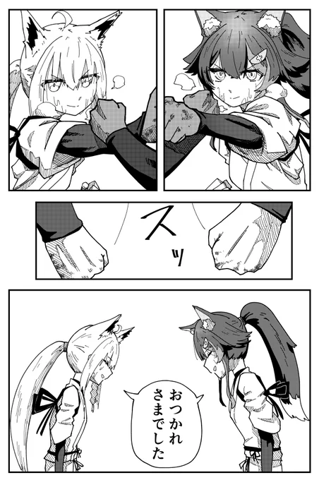 (3/3)