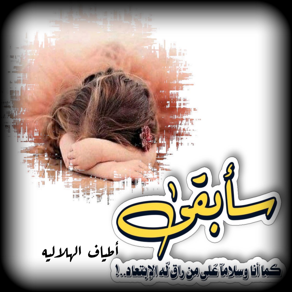 @F195_ #تصميمي 
#مملكة_طارق_للدعم
#منتدى_زوايا_التصميم_والتعليم1