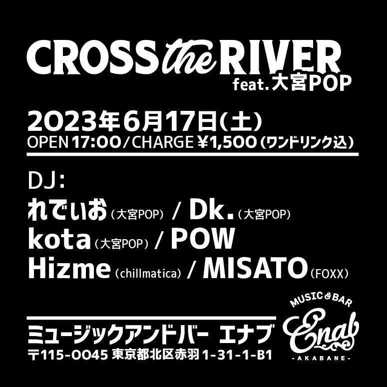 Dk_from_GKC's tweet photo. 【特別版開催のお知らせ】
さいたま発 J-POP PARTY #大宮POP vol.59は赤羽Enabさんとのコラボ開催となります！

『CROSS the RIVER feat.大宮POP』
2023.6.17(土) 17:00 OPEN！

DJ:
れでいお 
Dk. 
kota 
POW
Hizme (chillmatica)
MISATO (FOXX)

さいたまから川を渡ります！
よろしくお願いします！ https://t.co/GYexidaK2P