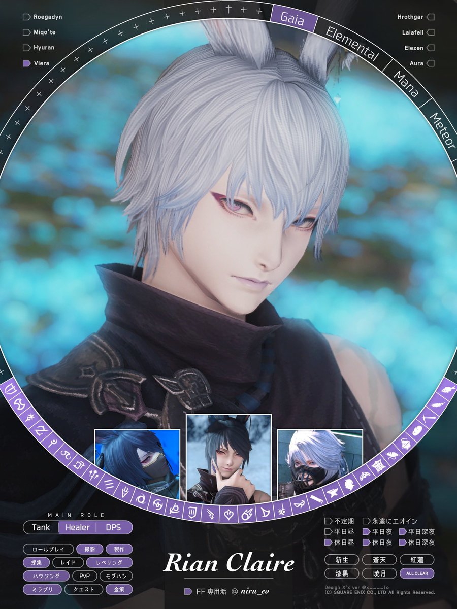 にる/Rian🦋 tweet media