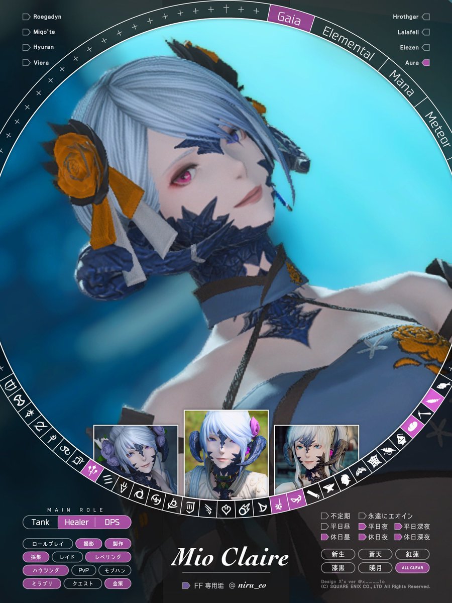 にる/Rian🦋 tweet media