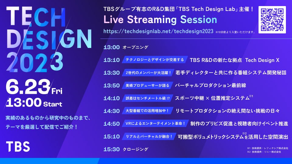 TBS Tech Design Lab 【公式】 (@tbs_TDL) / Twitter