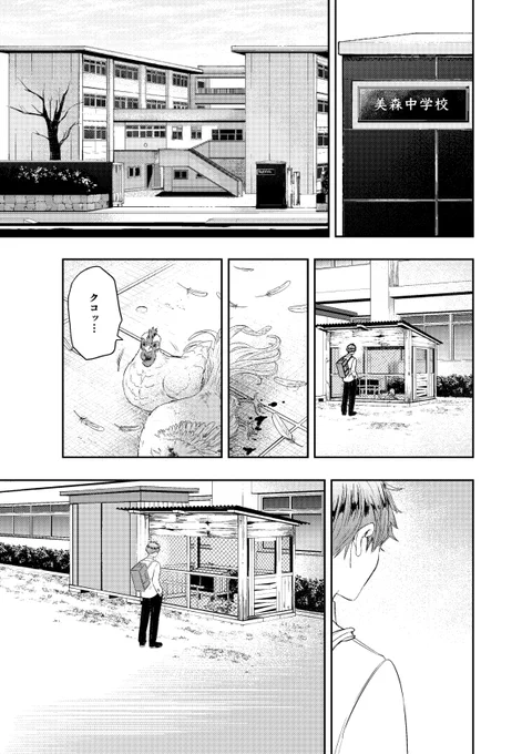 「ラストカルテ」の本当の意味とは…というお話。  1/6 #漫画が読めるハッシュタグ #創作漫画