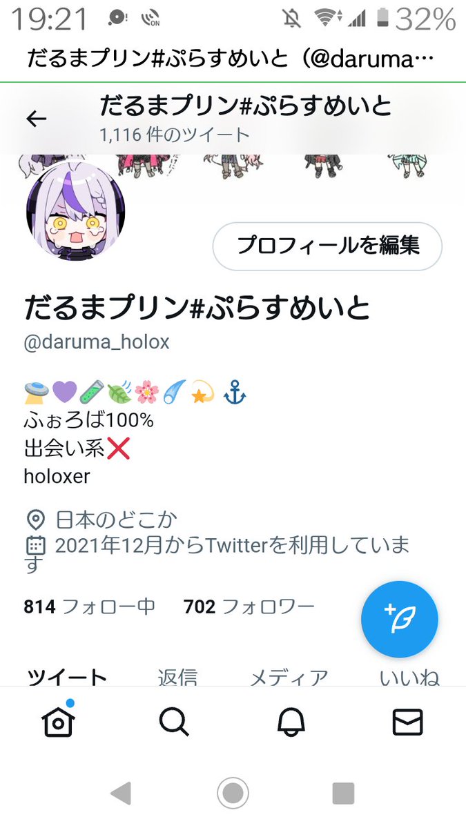 ㊗️フォロワー700人達成！！