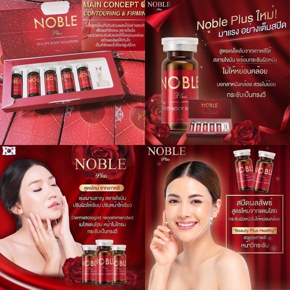 MESooooo250's tweet photo. NOBLE Plus #เมโสแฟตรุ่นใหม่ 

ไม่มี ส่วนผสม ของ Caffeine, L-Carnitine, L-Tyrosin ปลอดภัย ไม่แพ้ ไม่ทำให้ใจสั่น 
สลายไขมันได้ อย่างชัดเจน 
1-3 ครั้ง ก็เห็นผล 
ไม่ทำให้ผิวหย่อนคล้อย และ ช่วยทำให้ผิวยกกระชับ 
ไม่ปวด ไม่บวม ไม่แสบ ไม่แดง ไม่เป็นก้อน 
ผ่าน อย ไทย https://t.co/q5IPZz6sny