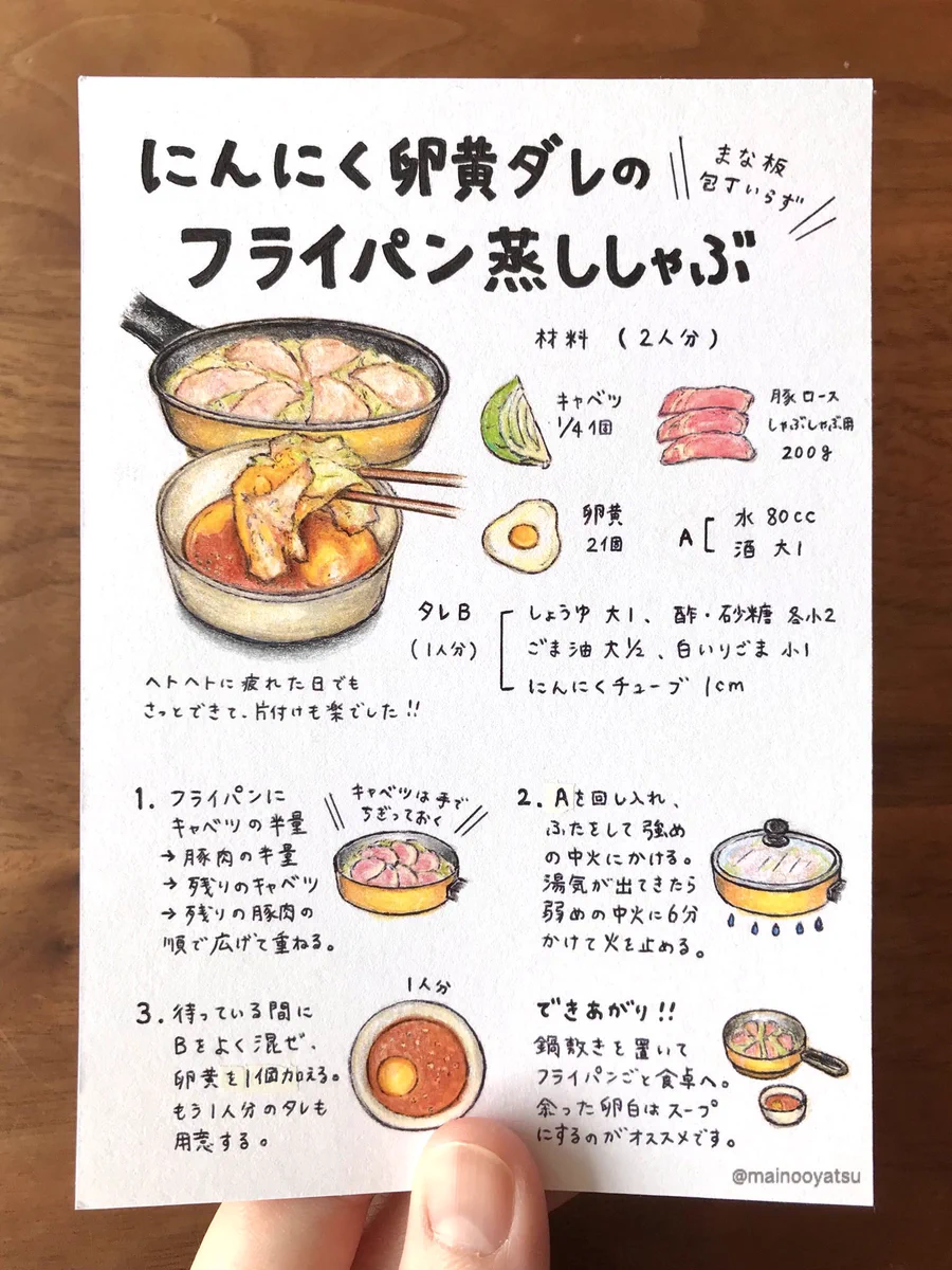 美味しくて一気に元気が出る？！まな板&包丁不要の、キャベツ×豚肉レシピ！