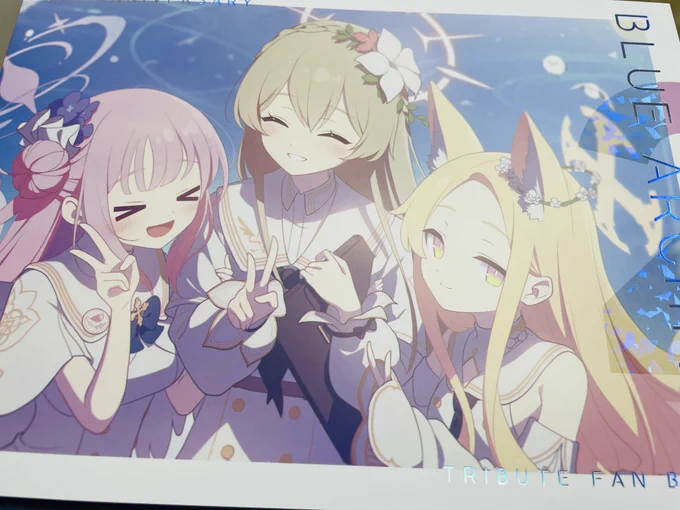 やっと届いたわね