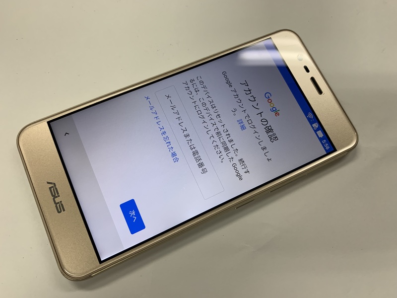 auctool's tweet photo. #ヤフオク https://t.co/YtoL2uO3Ou DK002 SIMフリー ASUS X008DB ジャンク  コンピュータ > タブレット > Apple > iPad本体 https://t.co/vtR3vcYUYw