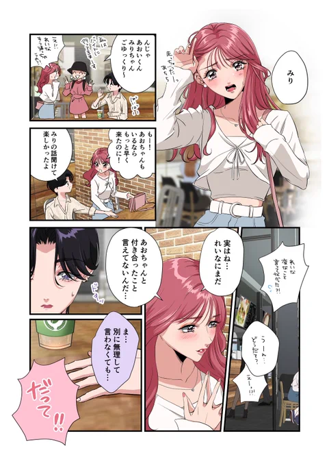 (3/3) 