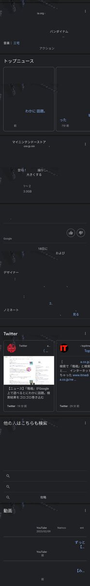 Melhead22's tweet photo. @takigare3 なんの情報も無くなった！ https://t.co/qRmfXv67pM