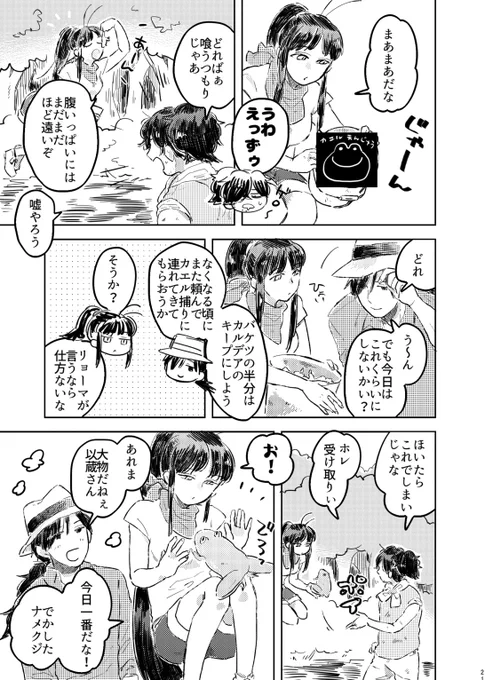 (2/3)