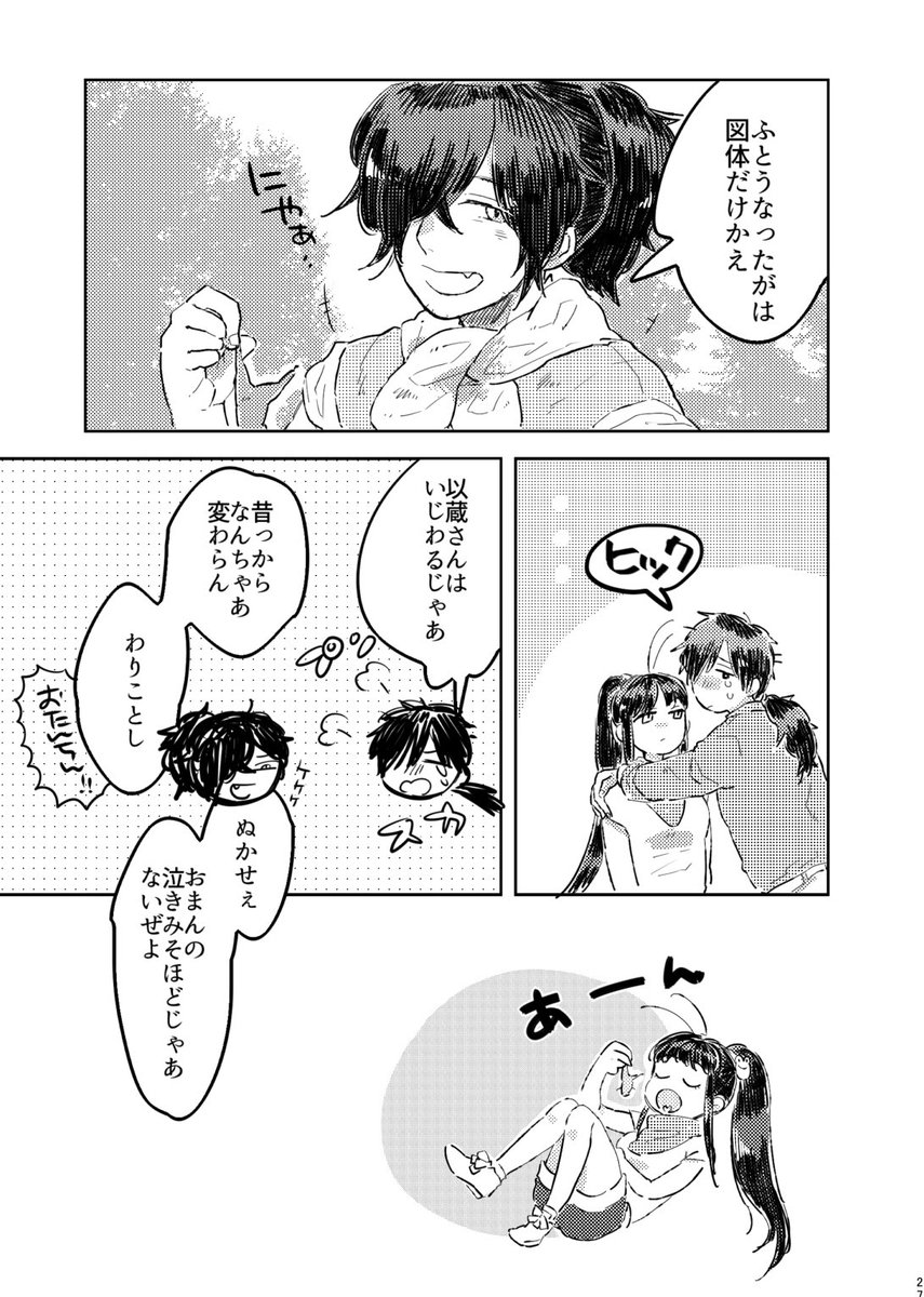 (3/3)