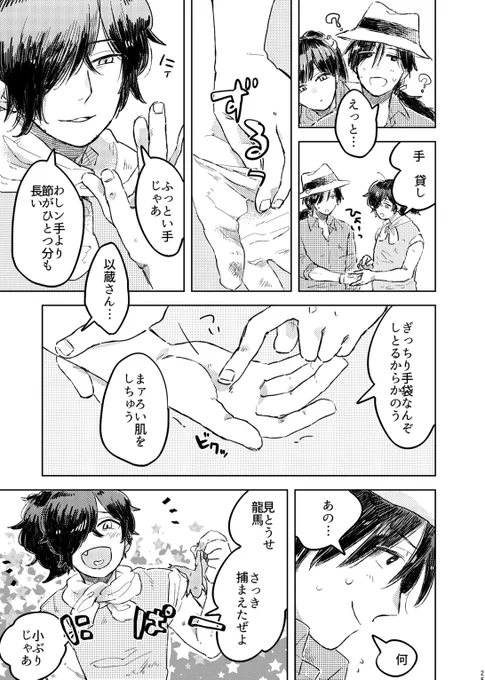 (3/3)
