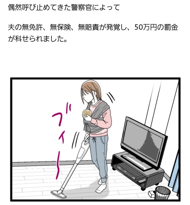 読者様体験談、最終話です!
この続きも含めて、漫画は全話無料で読めます。
コチラから→ https://t.co/E0A6djDGWo 