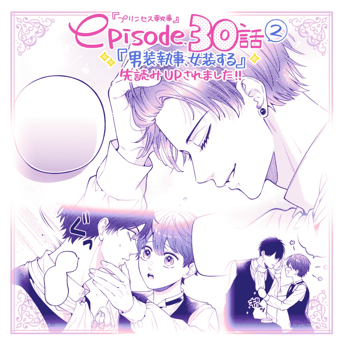 レナウン(エンスイート)身幅48.着丈68 羊皮内側は毛皮-王子に溺愛され