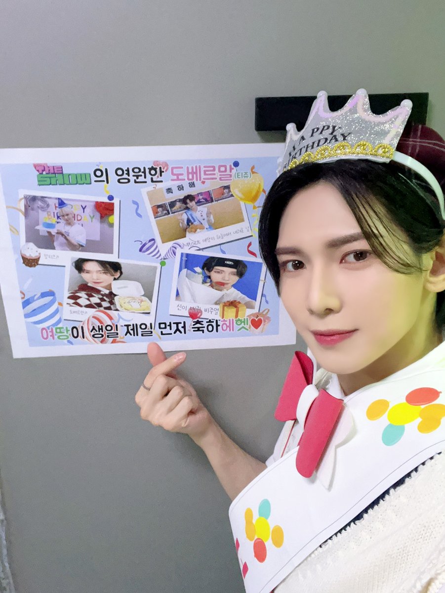 ATEEZofficial's tweet photo. [��] SBS MTV '더쇼' 여상 MC Behind Photo
⠀
짜잔~ 귀여운 리본🎀 맨 여상 왕자님 등장!✨
더쇼에서 준비한 생일 파티에
기분 좋은 여상이🥰
⠀
#ATEEZ #에이티즈 #YEOSANG #여상 https://t.co/oaogRNxZbd