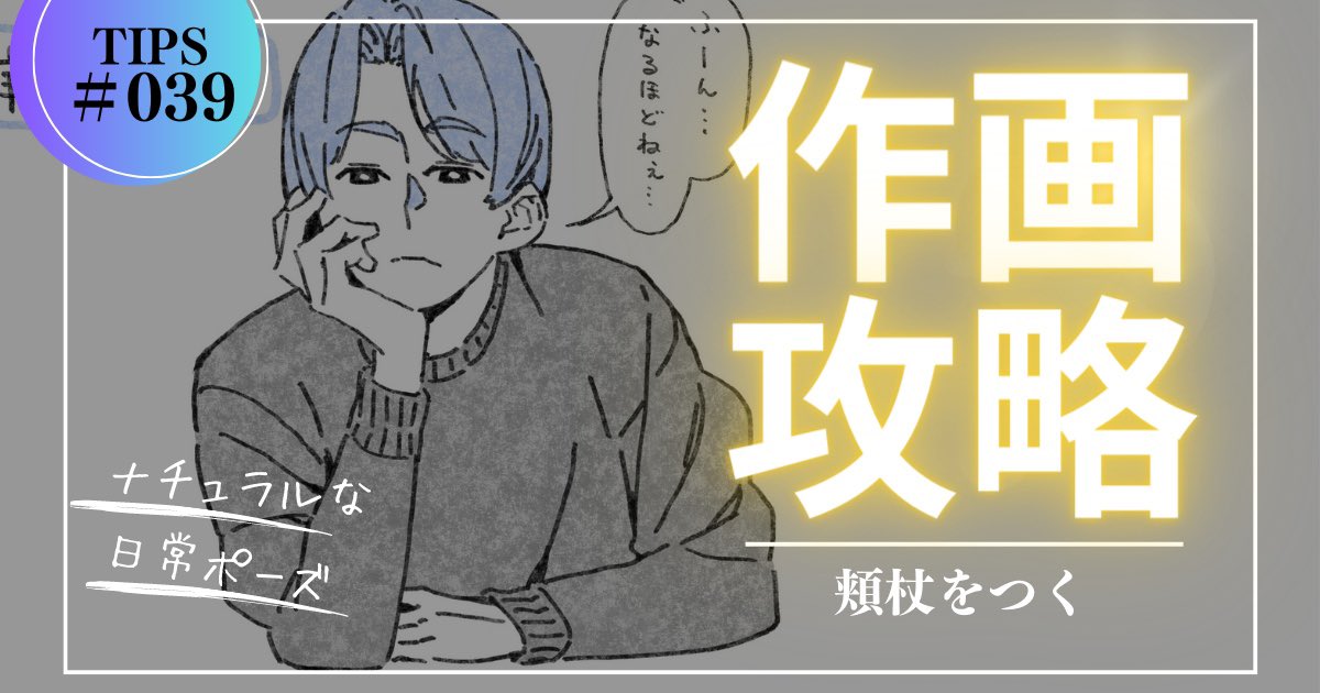 【きほん】と【実践】で分かりやすい! TIPSはこちらから▼▼▼ https://xfoxyfox.fanbox.cc