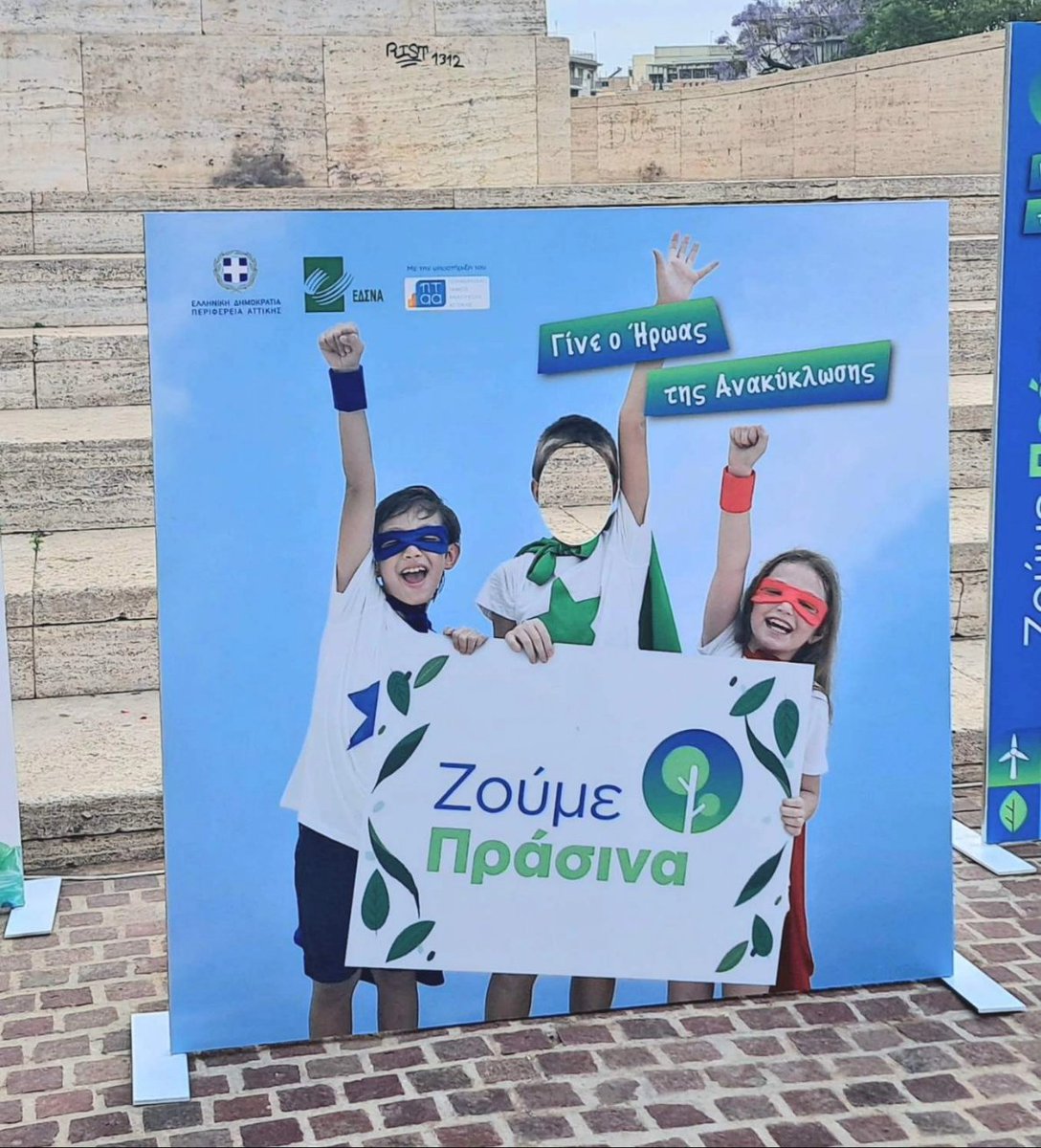 GDimopoulos's tweet photo. 👉20000 μαθητές συγκέντρωσαν 45,5 τόνους ανακυκώσιμων υλικών στο Σχολικό Πρωτάθλημα  Ανακύκλωσης της Περιφέρειας Αττικής.
Βραβεύτηκαν στο Πεδίον του Άρεως 70 σχολεία από τον Περιφερειάρχη Giorgos Patoulis  .
👏Η νέα γενιά ��ας κάνει κάθε μέρα περήφανους
#prota_o_politis https://t.co/gffTd7dOCr