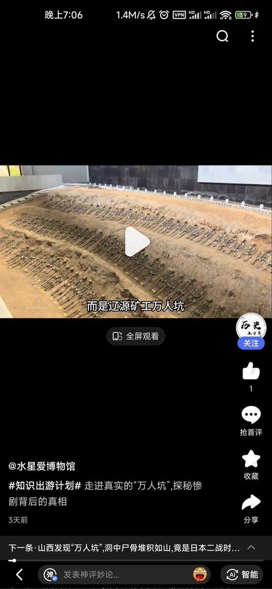 haochen02875425's tweet photo. @BbjV8SnhmQZUNtV @z2guwc0AUp97Aq8 @SpokespersonCHN 所以呢，留下的所谓美好东西是谁建立的？是你们日本人吗？这些难道不是你们逼迫这些中国平民劳工拿生命建立，然后用来向西方展示满洲的和平美好的表象，掩饰你们侵略的罪行事实吗。你的意思，我们是不是还应该感谢你们的侵略和屠杀？你的不知廉耻刷新我的三观了😅 https://t.co/DZNTJrJYJs