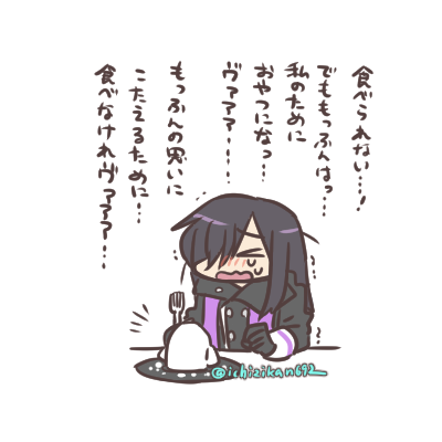 裁判長の一大事 説明文がもう、ね…やさしさの結晶…!
