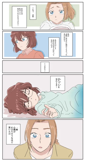 再会