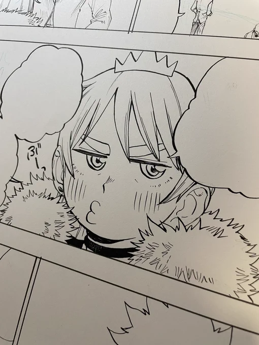 ぶーっ。 