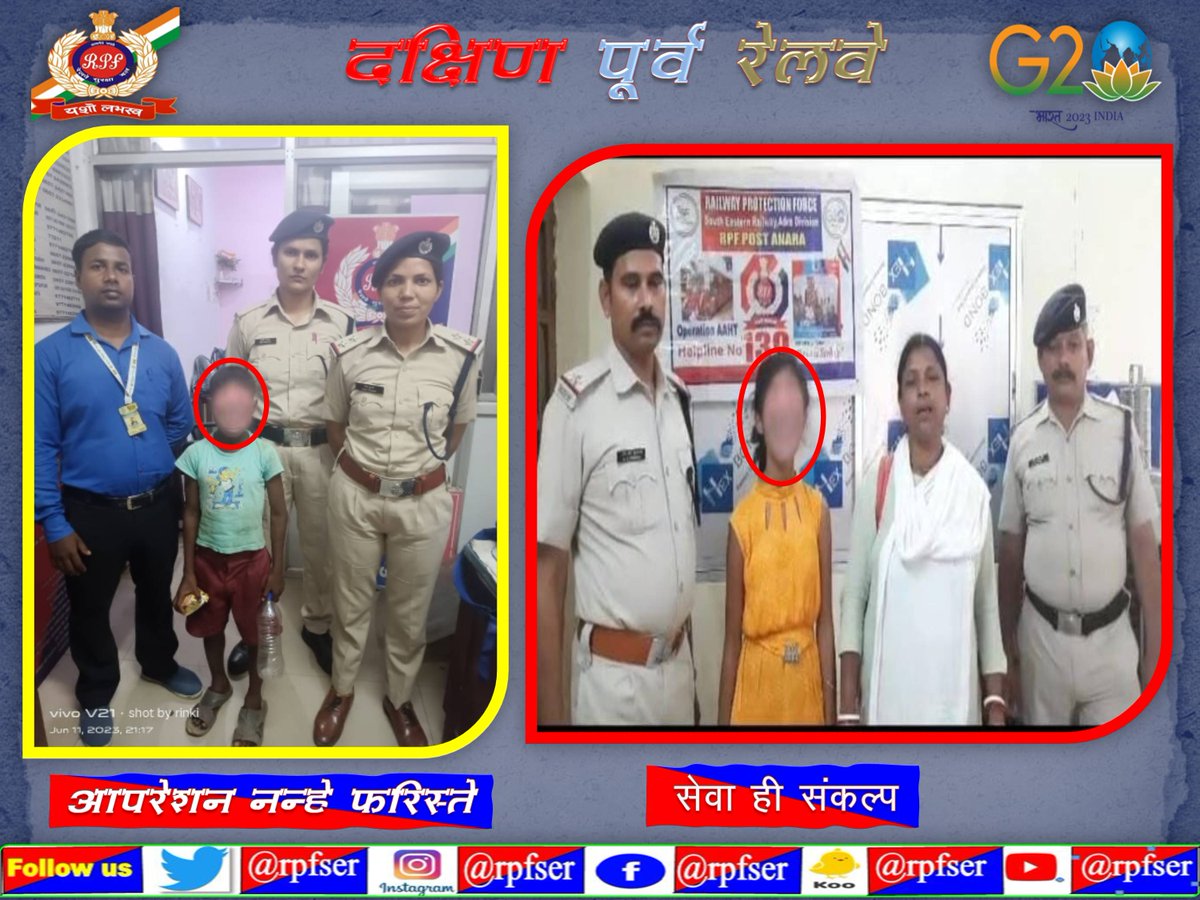 #RPFSER #OperationNanheFariste:- On 12.06.2023, One Minor Girl and One Minor Boy were  rescued by #RPFSER and handed over to Child welfare committee. #RPF_INDIA #RPF #SaveFuture #SewaHiSankalp