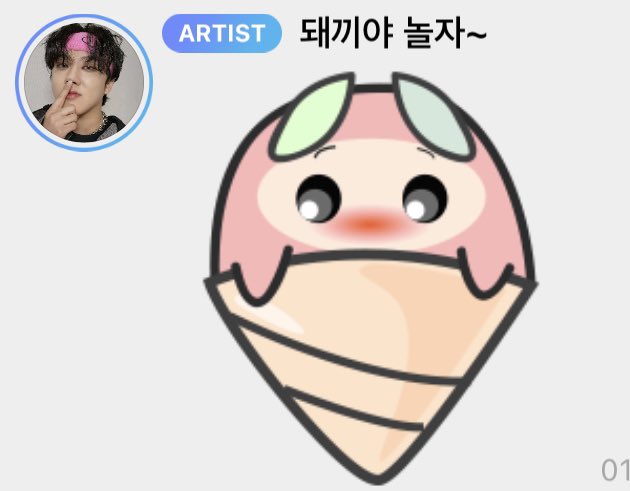 🐷🐰🫧 23.06.13 • 3:56pm

Ahhohh Binnie is ㅋㅋㅋ very awkward with stuff like this
[ sticker ]
But thank you for inviting me.. ㅎㅎ
