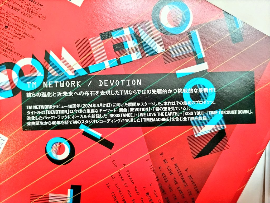 フラゲした！収録曲も最高✨
#TMNETWORK
#DEVOTION_20230614Release