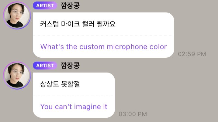 haechan mentioning dreamies’ custom microphones !!