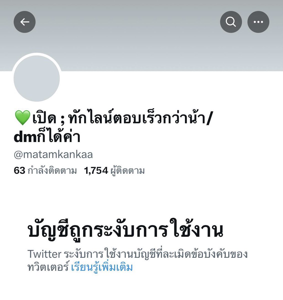 kkyy8352's tweet photo. @matamkankaa  แอคหลักของร้านโดนระงับการใช้งานนะคะ😭

ยังไงติดต่อทางไลน์ https://t.co/7O1e7nA445  
หรือ dmแอค  @kkyy8352 เลยงับ 

#shopbykk_ https://t.co/nNrYY18ufN