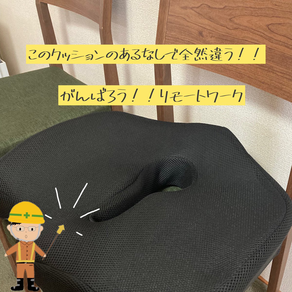 3D_TESKO's tweet photo. 歩@営業です。
ダイニングをオフィスに。
仕事に集中する秘訣は…。
#TESKO
#テスコ
#測量
#点群
#点群データ
#3次元
#3dレーザースキャナー
#ict施工
#Leica
#リモートワーク
#ニトリ https://t.co/NDQ7Wxws2M