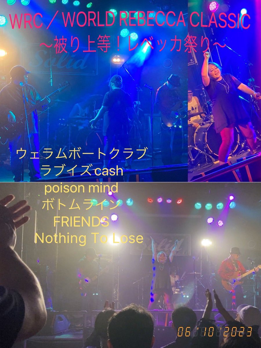 BxIdNaBEtcHM7n3's tweet photo. 6/17（土）札幌ホットタイムのライブ前ですが〜

ウチのメンバーのご家族がカッコいい画像作ってくれました✨
先般のレベッカライブのときのものです📷

こんなカッコいい画像に見合うくらいカッコよく歌えるようになりたい❗️

#札幌solid  #レベッカ #ライブハウス #sepiacity #rebecca https://t.co/yZg9gt8y5j