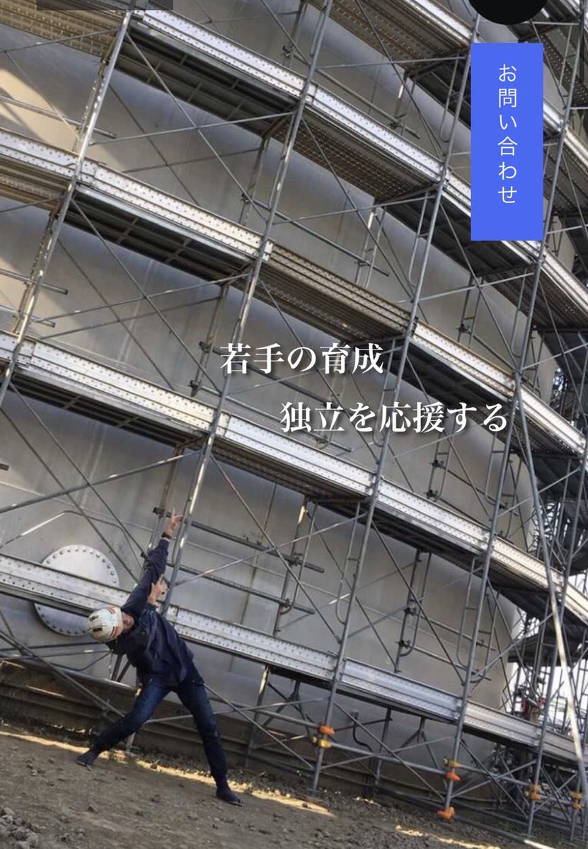 ｎ年前に働いてた会社のホームページにロマンスしてる漏れ無断使用されててマロタｗｗｗｗｗ