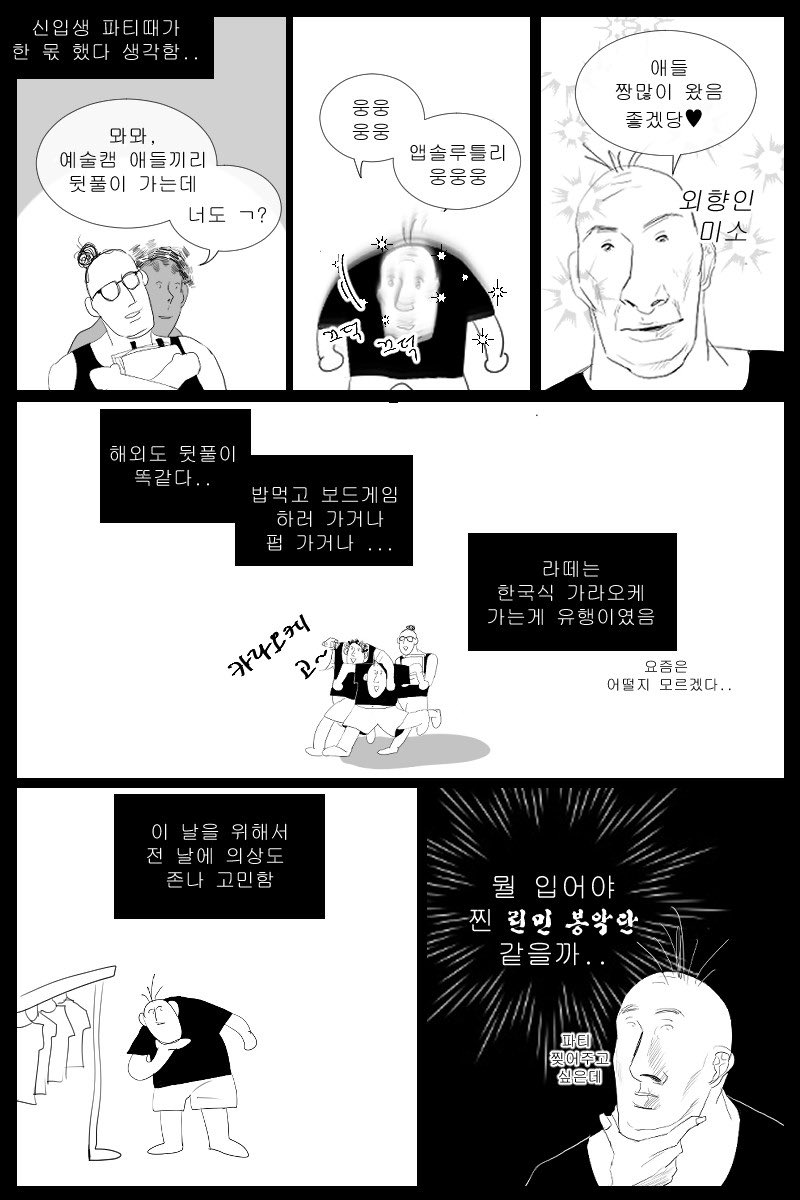clouds_life's tweet photo. 유학할때 북한 연예인 출신으로 소문남.. https://t.co/F6juPExsAo