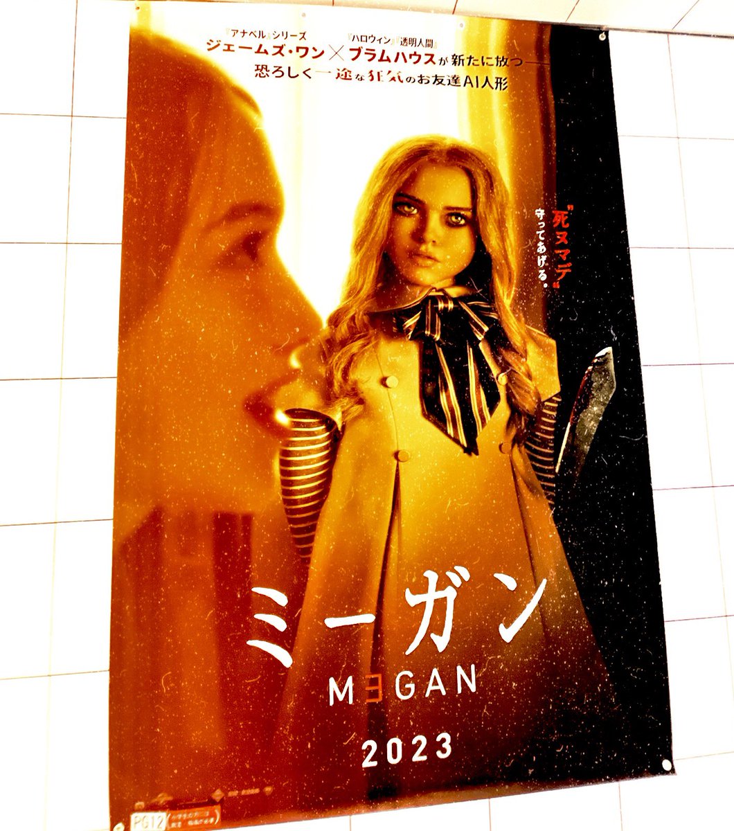 ミーガン観てきました❣️
ホラーすぎなくて誰でも観やすいしミーガンがかわいい
1話1殺形式のカートゥーンアニメにしてほしい 