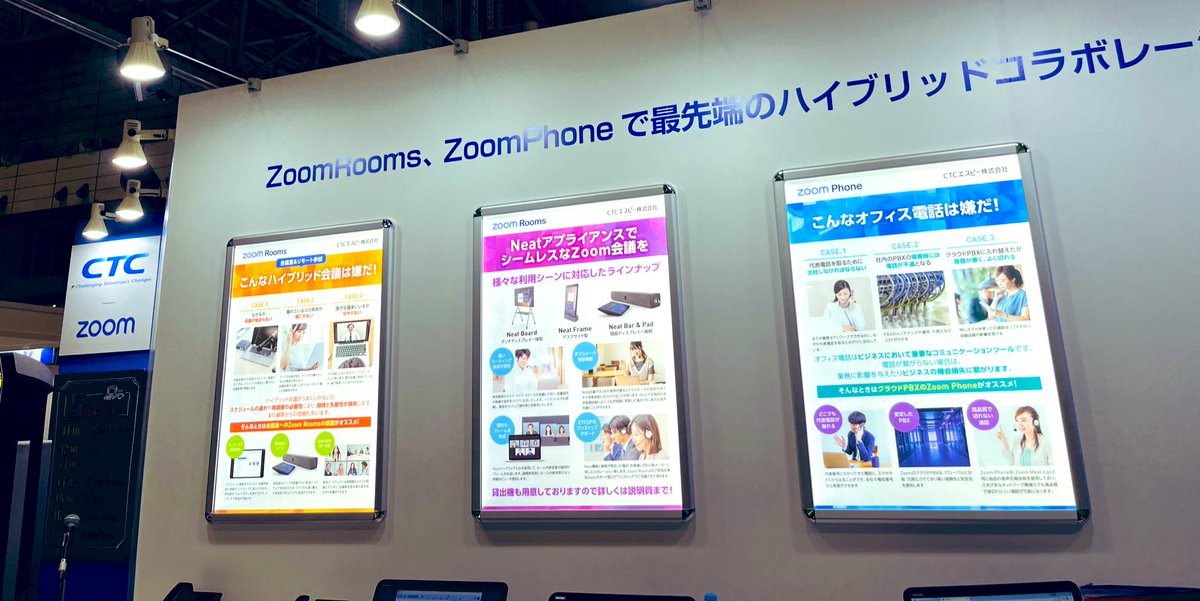 CtcspP's tweet photo. 明日6/14〜からのInterop Tokyo設営中！ブース番号5F11😊
ホール5を入ってまっすぐ進み、シマンテックさんの美少女スタンディのいっこ手前を右折です👍 https://t.co/UXTK4FCqup