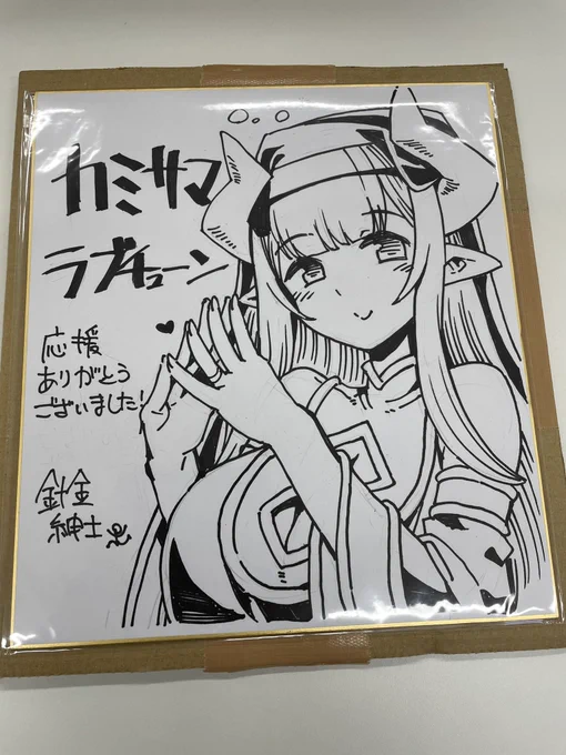 【締切間近】
針金紳士(@hariganeshinsh1)先生単行本
『カミサマラブチューン』アンケートハガキを
送付の方の中から抽選で1名に
描き下ろし色紙をプレゼント!
こちら今月いっぱいで締め切りますので、
ぜひ紙版をお買い求めいただいて
感想をお寄せください♪ 