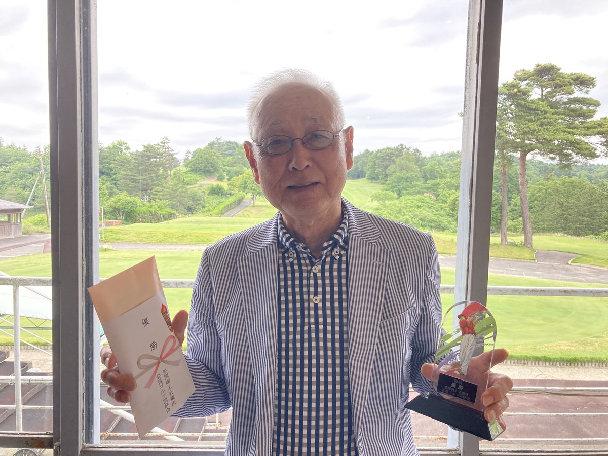 kasaokacci's tweet photo. 【第６４回会員ゴルフ大会】６月１日(木)に笠岡カントリー倶楽部にて開催いたしました！参加者３６名が優勝を目指して健闘され、榊原啓士様が見事優勝を飾りました！！👑⛳
 #ゴルフ大会
＃笠岡商工会議所
＃笠岡カントリークラブ https://t.co/PJeoTMGOAL