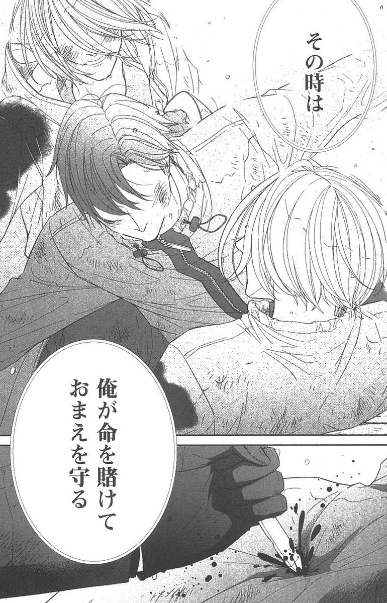 ㊗️本日発売🎊
『ケイ×ヤク-あぶない相棒-』9巻(漫画/#薫原好江 @kaoruhara)
ロンとの死闘に決着--満身創痍の一狼と獅郎に訪れる結末とは?

7月13日より #立花裕大 さんと #長田光平 さん主演で舞台が始まります!
詳しくはこちらから→https://t.co/kS7tOHTVuU 