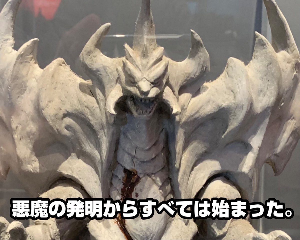 公式】ゴジラ迎撃作戦 on X: 公式】ゴジラ迎撃作戦 on X:
