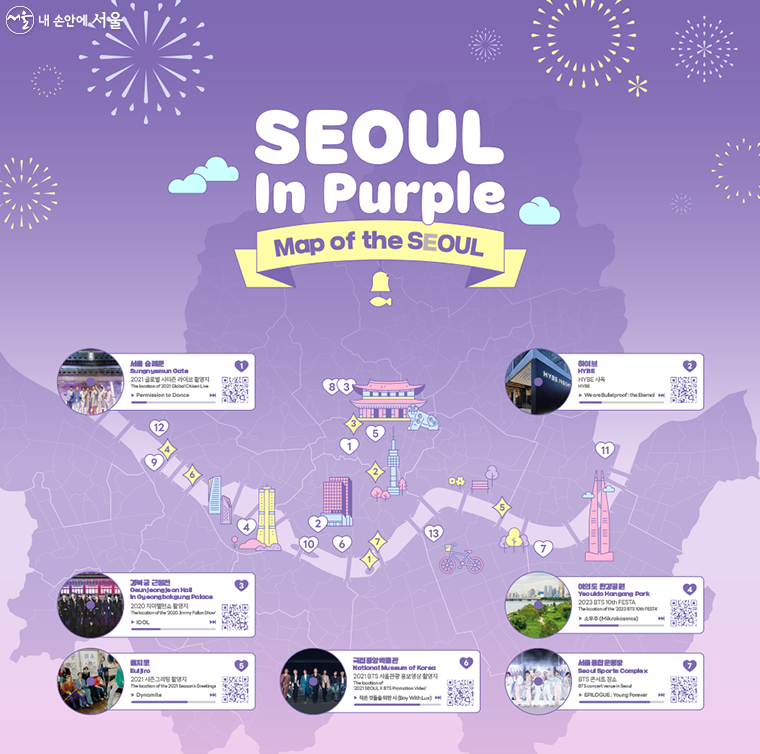 Seoul_gov's tweet photo. 𝟐𝟎𝟐𝟑 𝐁𝐓𝐒 𝐅𝐄𝐒𝐓𝐀 𝐭𝐨 𝐂𝐞𝐥𝐞𝐛𝐫𝐚𝐭𝐞 𝐁𝐓𝐒' 𝟏𝟎𝐭𝐡 𝐃𝐞𝐛𝐮𝐭 𝐀𝐧𝐧𝐢𝐯𝐞𝐫𝐬𝐚𝐫𝐲💜

#BTS #BTS10thAnniversary #BTSFesta2023 
Make sure not to miss the extraordinary 2023 BTS FESTA💜

🔗More : https://t.co/HI7ryga3yw https://t.co/S1YfesBV6H