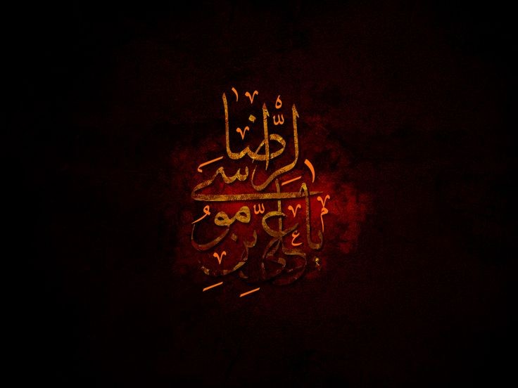 512_tweets's tweet photo. اَلسَّلاَمُ عَلَيْكَ يَا وَارِثَ مُوسَىٰ بْنِ ج��عْفَرٍ
#شہادت_امام_الرضاؑ
#شہادت_شاہ_خراسان https://t.co/s5FKqMNejq